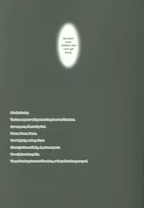 Page 3 of Izonshou - preview thumbnail