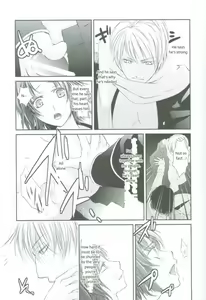 Page 8 of Izonshou - preview thumbnail