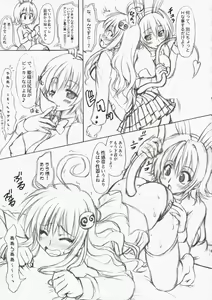Page 21 of To Love-Ru Syndrome - preview thumbnail