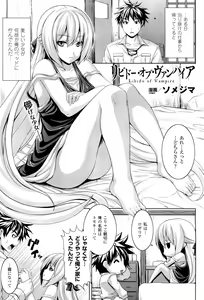 Page 119 of COMIC Unreal 2011-10 Vol. 33 - preview thumbnail