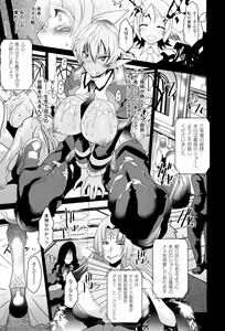 Page 159 of COMIC Unreal 2011-10 Vol. 33 - preview thumbnail