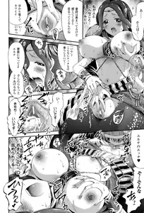 Page 192 of COMIC Unreal 2011-10 Vol. 33 - preview thumbnail