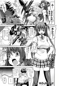 Page 327 of COMIC Unreal 2011-10 Vol. 33 - preview thumbnail