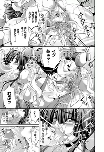Page 409 of COMIC Unreal 2011-10 Vol. 33 - preview thumbnail