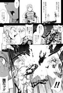 Page 41 of COMIC Unreal 2011-10 Vol. 33 - preview thumbnail