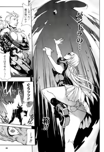 Page 43 of COMIC Unreal 2011-10 Vol. 33 - preview thumbnail