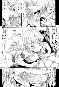 Page 53 of COMIC Unreal 2011-10 Vol. 33 - preview thumbnail