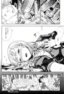 Page 68 of COMIC Unreal 2011-10 Vol. 33 - preview thumbnail