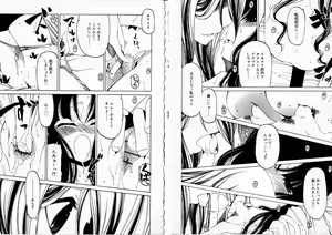 Page 30 of Sono Te o Totte - The hand is taken - preview thumbnail