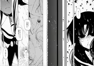 Page 81 of Sono Te o Totte - The hand is taken - preview thumbnail