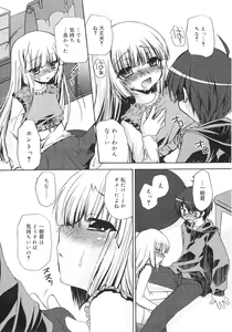 Page 41 of Dare ni mo Himitsu na Koigokoro - preview thumbnail