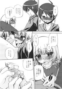 Page 42 of Dare ni mo Himitsu na Koigokoro - preview thumbnail