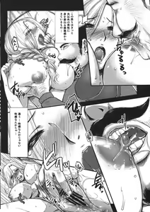 Page 6 of Haitoku no Inka - preview thumbnail