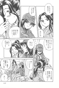 Page 119 of LaLa Campas - preview thumbnail