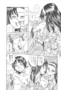 Page 126 of LaLa Campas - preview thumbnail