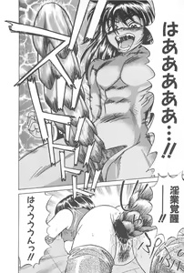 Page 174 of LaLa Campas - preview thumbnail