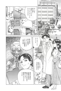 Page 38 of LaLa Campas - preview thumbnail