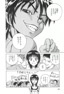 Page 56 of LaLa Campas - preview thumbnail