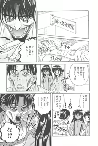 Page 65 of LaLa Campas - preview thumbnail