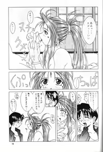 Page 18 of Die - preview thumbnail