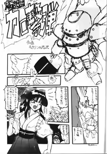 Page 4 of Die - preview thumbnail