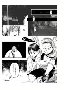 Page 3 of Yami ni Hishimeku - preview thumbnail