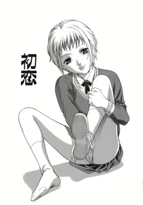 Page 119 of Waka Oku-sama wa do Inran - Young Wife is Lewdness - preview thumbnail