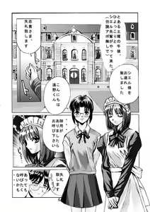 Page 5 of Kuuronziyou 5 - preview thumbnail