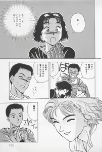 Page 107 of Sweet Lip Vol.2 - preview thumbnail