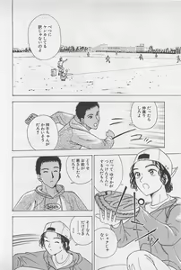 Page 122 of Sweet Lip Vol.2 - preview thumbnail