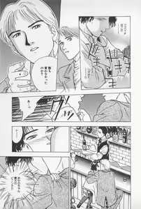 Page 135 of Sweet Lip Vol.2 - preview thumbnail