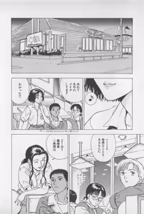 Page 172 of Sweet Lip Vol.2 - preview thumbnail