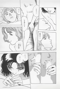 Page 179 of Sweet Lip Vol.2 - preview thumbnail