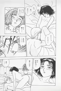 Page 181 of Sweet Lip Vol.2 - preview thumbnail
