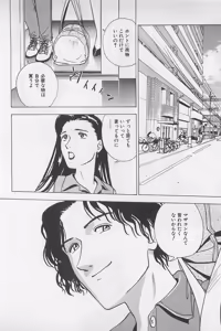 Page 40 of Sweet Lip Vol.2 - preview thumbnail