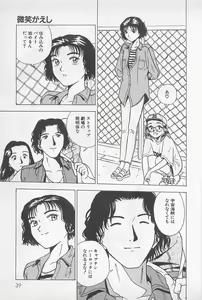 Page 41 of Sweet Lip Vol.2 - preview thumbnail