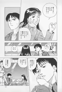Page 57 of Sweet Lip Vol.2 - preview thumbnail