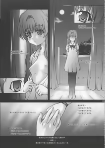 Page 5 of Onegai Seitokaichousama -Ichigo- - preview thumbnail