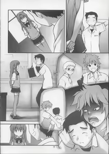 Page 8 of Onegai Seitokaichousama -Ichigo- - preview thumbnail