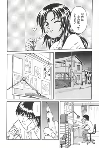 Page 14 of Yuuwaku Shichauyo - preview thumbnail