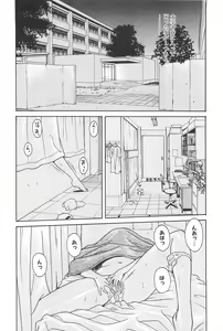 Page 68 of Yuuwaku Shichauyo - preview thumbnail