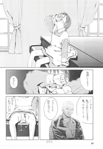 Page 32 of Hatch & Zukki no Sekai Meisaku Gekijou - preview thumbnail