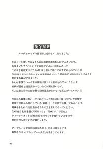 Page 33 of Hatch & Zukki no Sekai Meisaku Gekijou - preview thumbnail