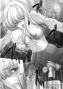 Page 19 of Re-Birth - preview thumbnail