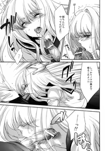 Page 6 of Re-Birth - preview thumbnail