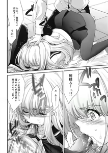 Page 7 of Re-Birth - preview thumbnail