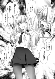 Page 10 of Re-Birth - preview thumbnail