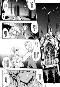 Page 160 of Seme Chichi - preview thumbnail