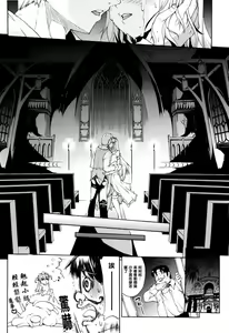 Page 162 of Seme Chichi - preview thumbnail