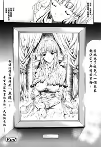 Page 178 of Seme Chichi - preview thumbnail